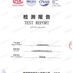 海口重防腐地坪,海口超强耐腐蚀涂料-缩略图2