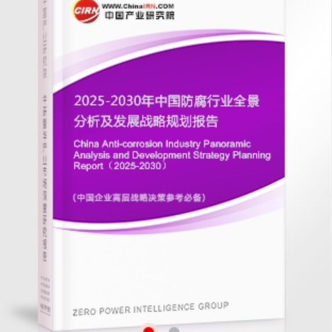 海口安特佳防腐为您解读2025防腐行业市场规模及未来趋势分析